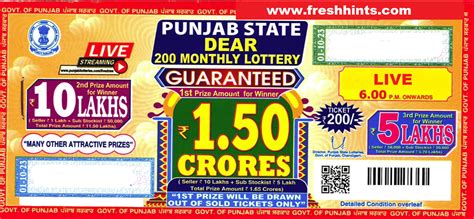 punjab lottery result today 8pm